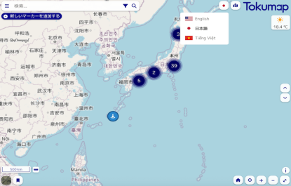 多言語対応を開始しました。