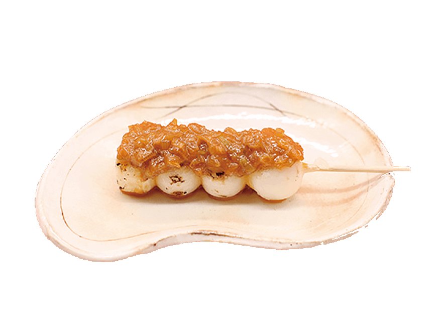 松戸名物「矢切ねぎ味噌だんご」：伝統と創造が織りなす唯一無二の味